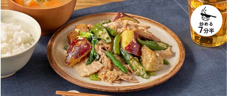 パッとオイシックス 豚肉とさつまいもの炒め物の画像