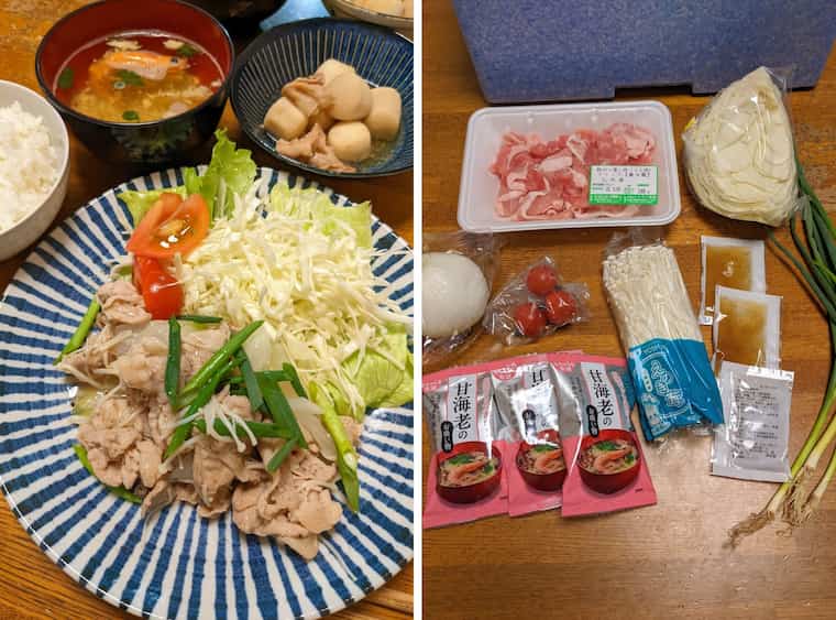 左側 中央 ねぎ塩豚焼き肉、左上白飯、中央上 甘エビのお吸い物、右上里芋の煮物、右側材料の画像