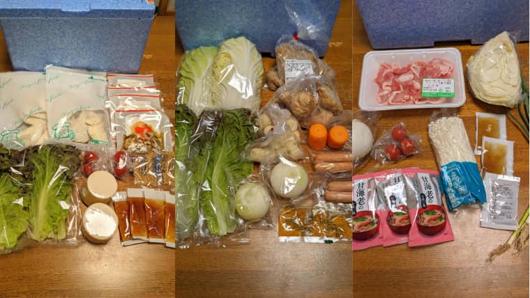 ヨシケイ クイックダイニングコースの食材3日分の画像