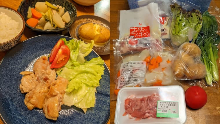 ヨシケイキットde楽 鶏肉の塩糀焼き　左側完成品、右側材料の画像