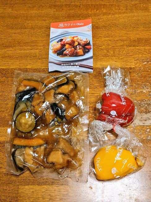 超ラクキットオイシックス やわらか揚げ豚と彩り野菜の酢豚の材料の画像