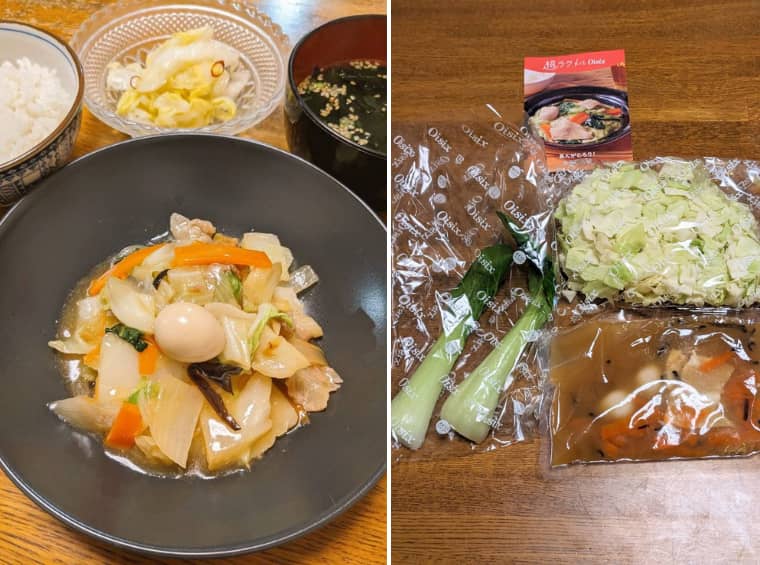 超ラクキットオイシックス中華うま煮の画像 左側中央中華うま煮、左上白飯、中央上 白菜の漬物、右上わかめスープ、右側材料の画像