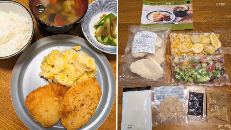 キットオイシックス サメ肉のフライ クリームポテト添え、野菜とロマネスコのコンソメスープ 左 完成品、右 材料の画像
