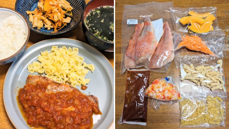 ワタミ パクモグ 赤魚のムニエルトマトソースかけ、かぼちゃとお揚げの煮物 左側完成品、右側材料の画像