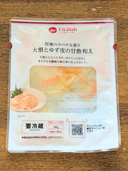 fitdish 大根とゆず皮の甘酢和えパックの画像